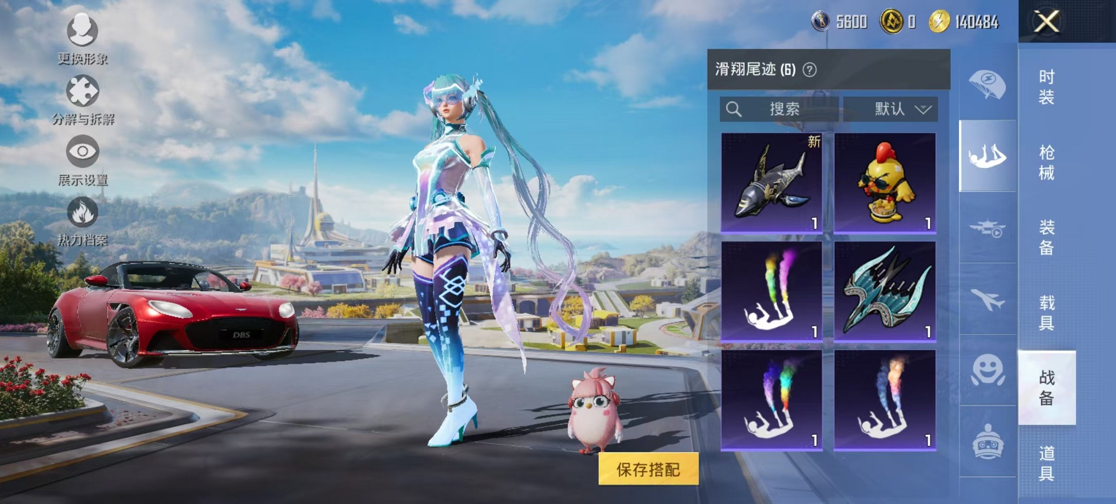 HPCMW3429596和平精英账号详情图13 HPCMW3429596和平精英账号详情图13