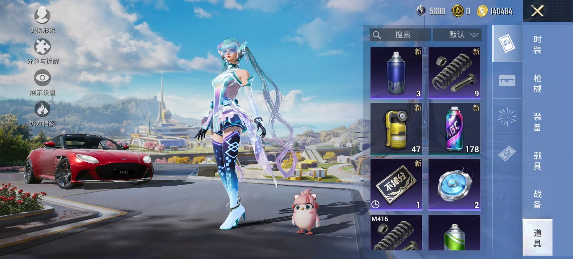 HPCMW3429596和平精英账号详情图16 HPCMW3429596和平精英账号详情图16