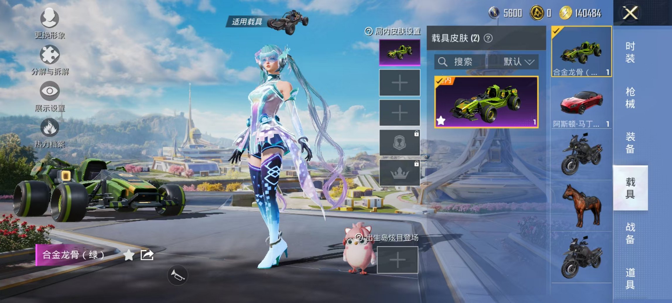 HPCMW3429596和平精英账号详情图19 HPCMW3429596和平精英账号详情图19