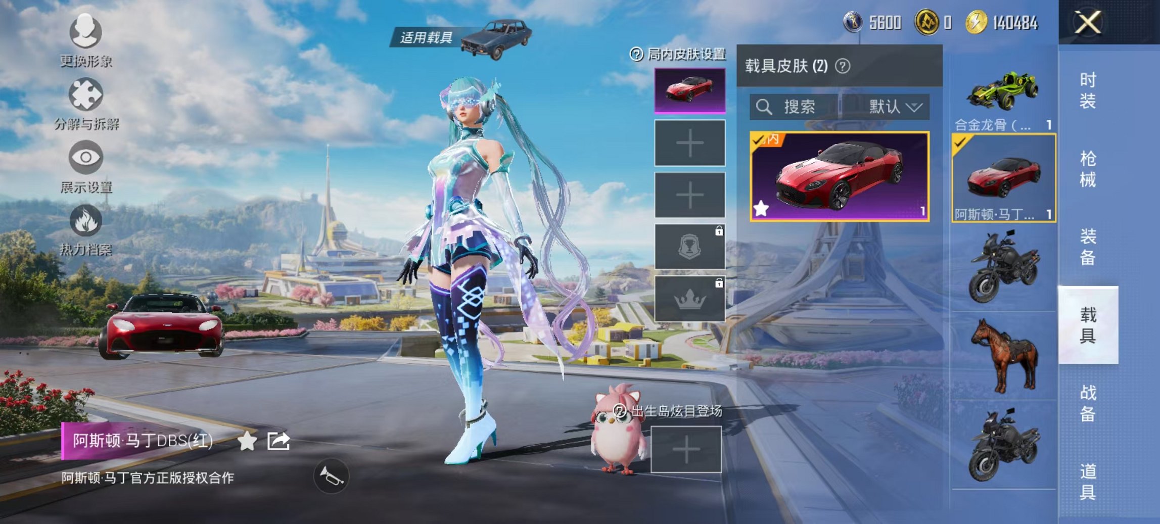 HPCMW3429596和平精英账号详情图21 HPCMW3429596和平精英账号详情图21