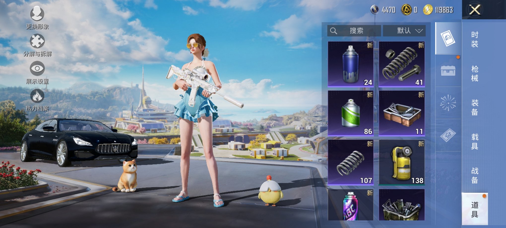 HPCMW3424901和平精英账号详情图16 HPCMW3424901和平精英账号详情图16