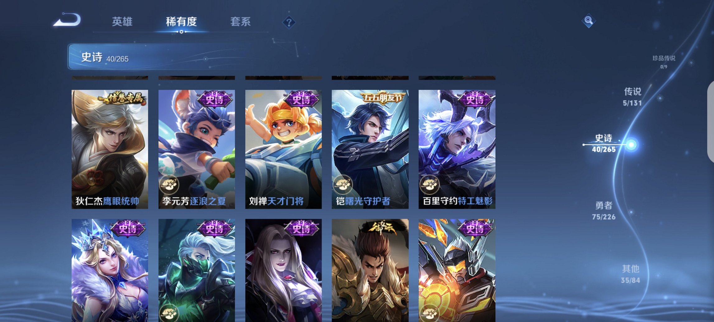 WZCMW3380813王者荣耀账号详情图11