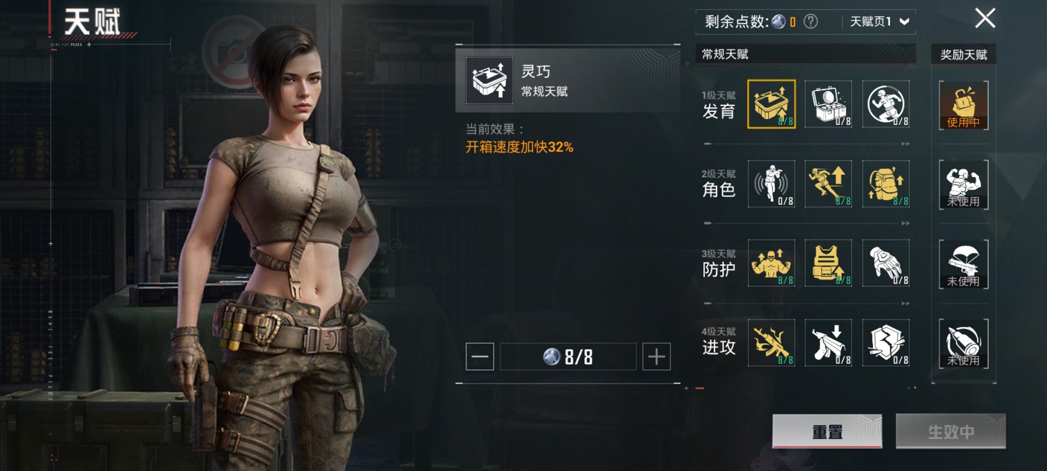 HPCMW3420317和平精英账号详情图23 HPCMW3420317和平精英账号详情图23