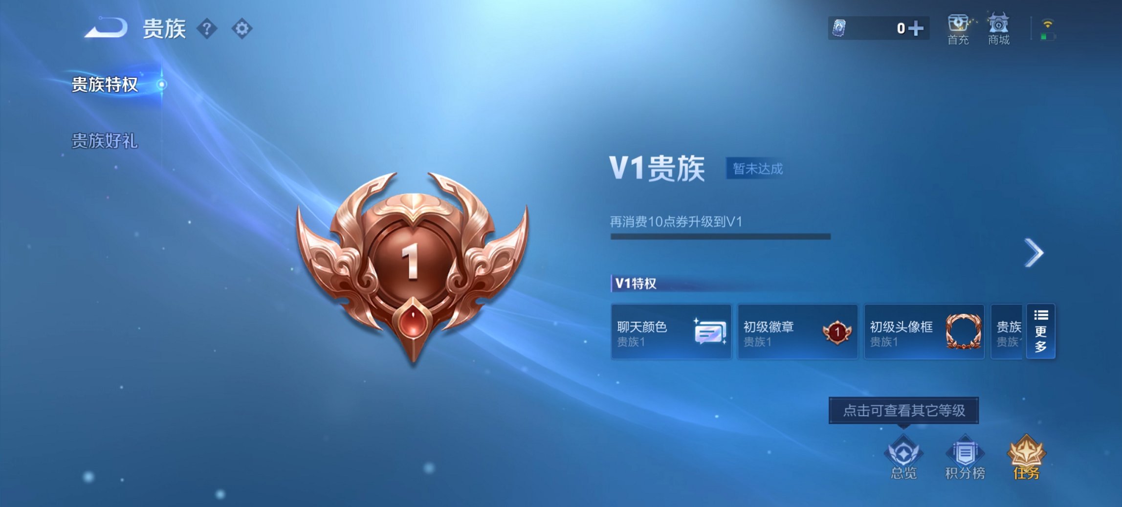 WZCMW3376925王者荣耀账号详情图3