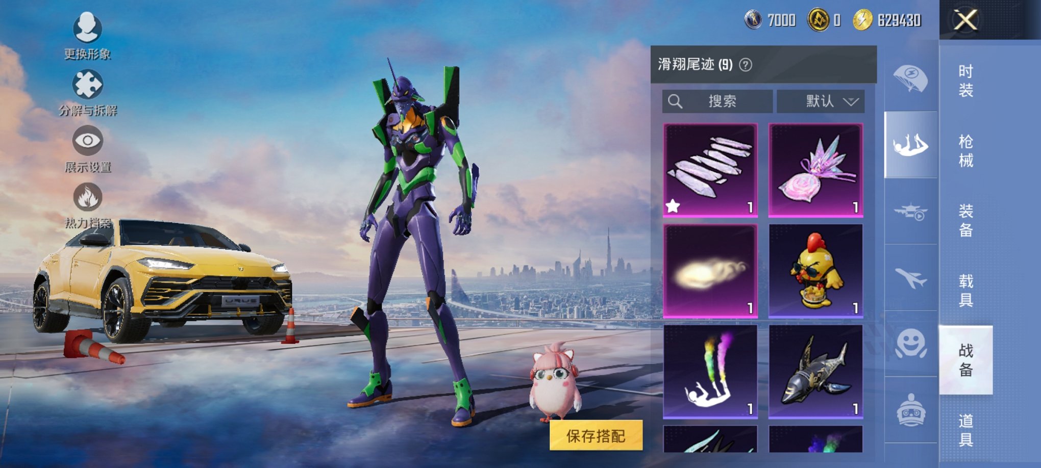 HPCMW3424718和平精英账号详情图3 HPCMW3424718和平精英账号详情图3