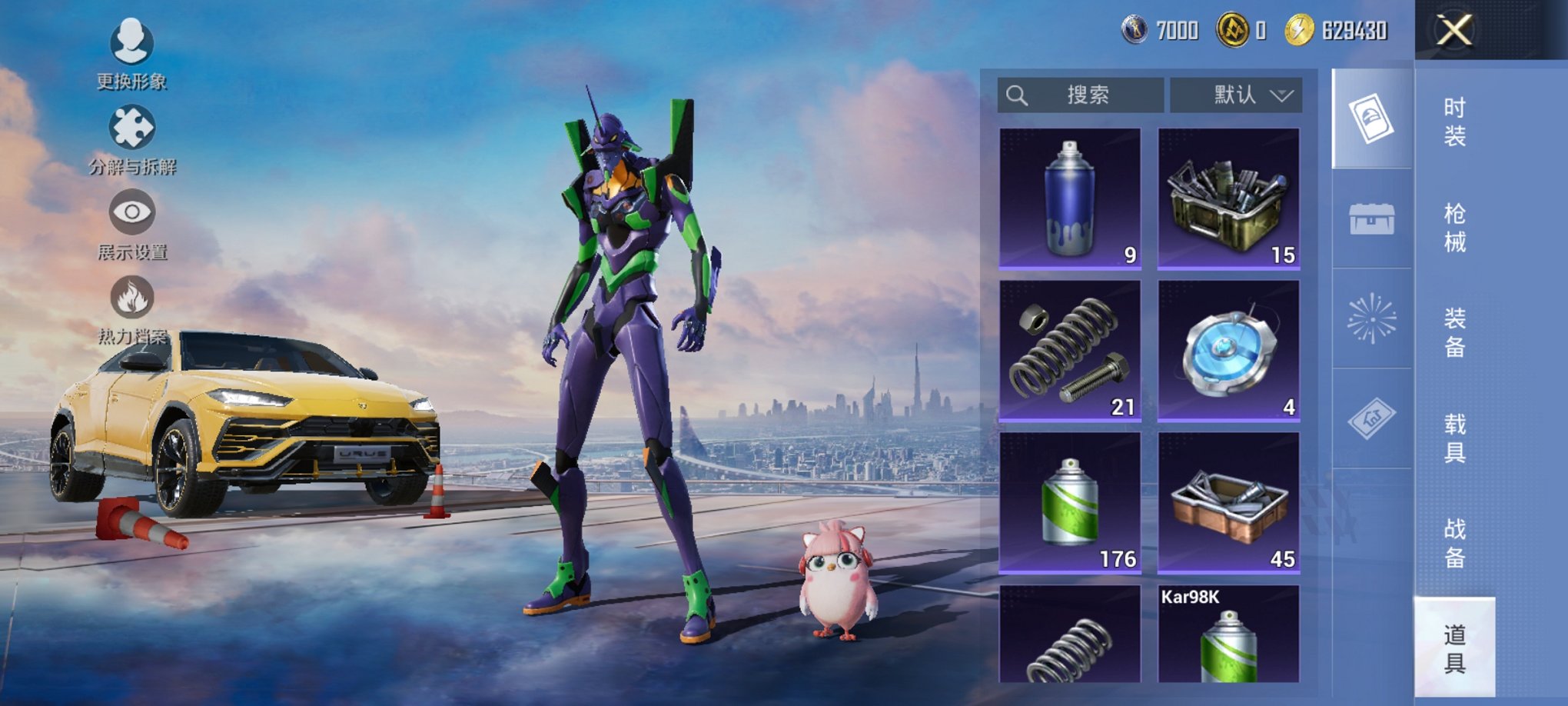 HPCMW3424718和平精英账号详情图7 HPCMW3424718和平精英账号详情图7