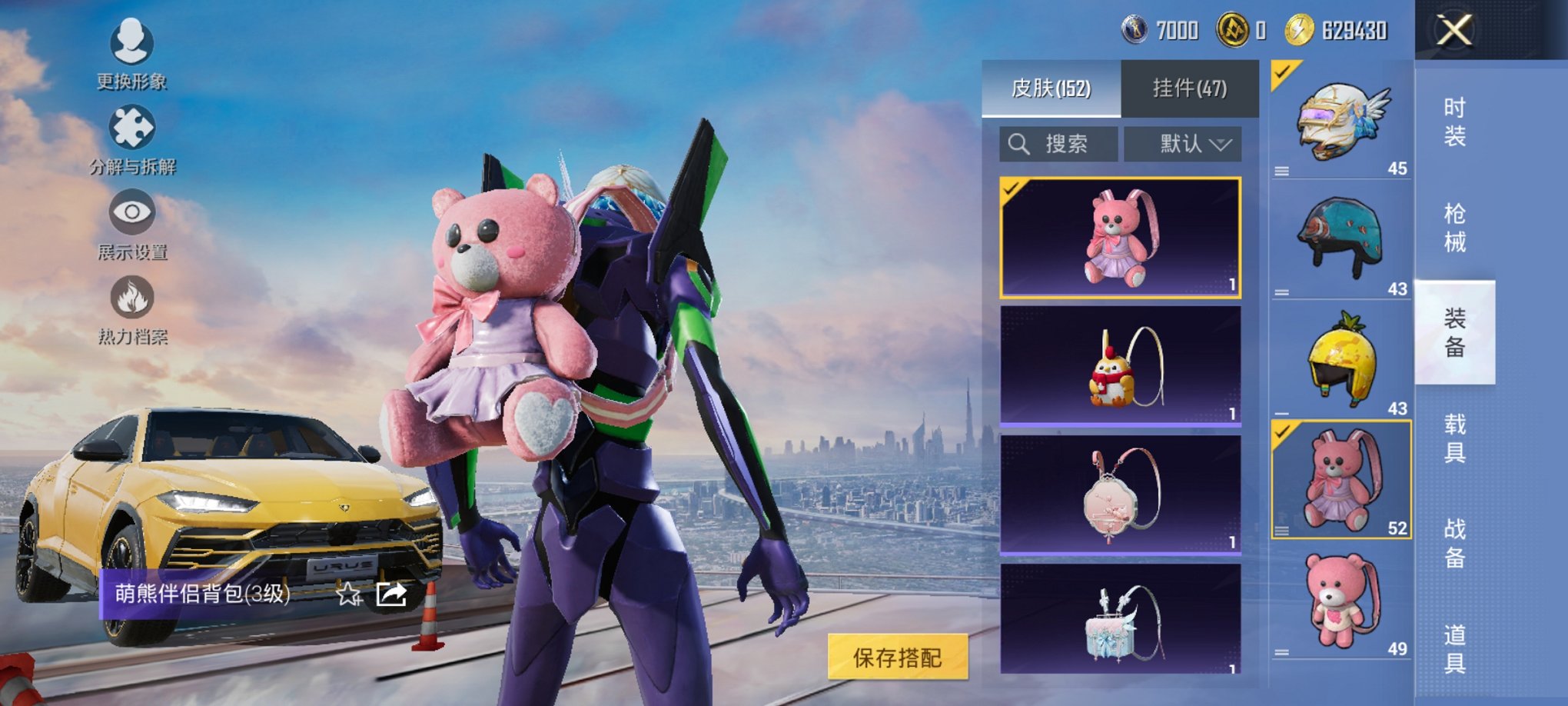 HPCMW3424718和平精英账号详情图8 HPCMW3424718和平精英账号详情图8