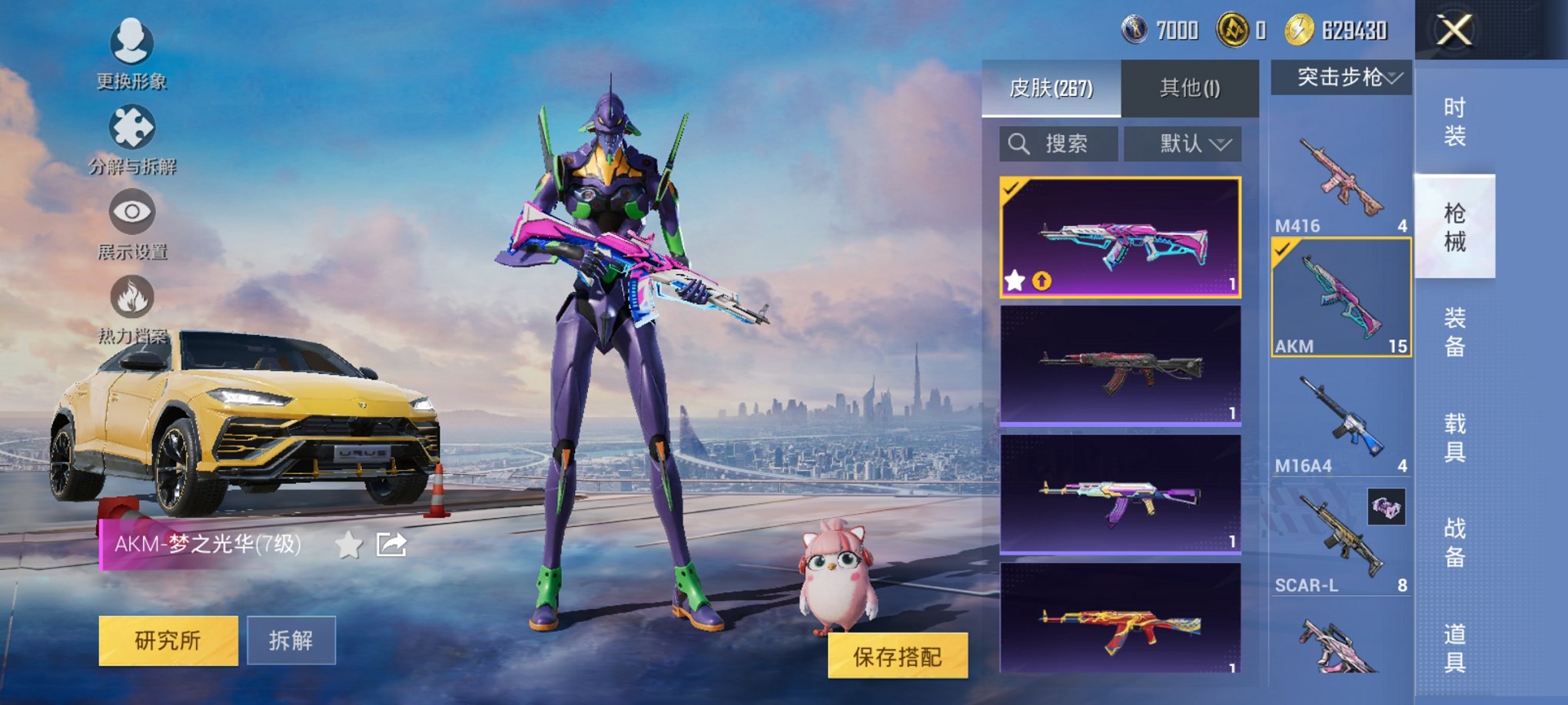 HPCMW3424718和平精英账号详情图11 HPCMW3424718和平精英账号详情图11