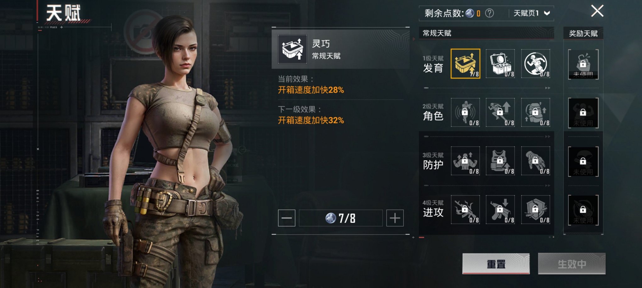 HPCMW3424718和平精英账号详情图12 HPCMW3424718和平精英账号详情图12