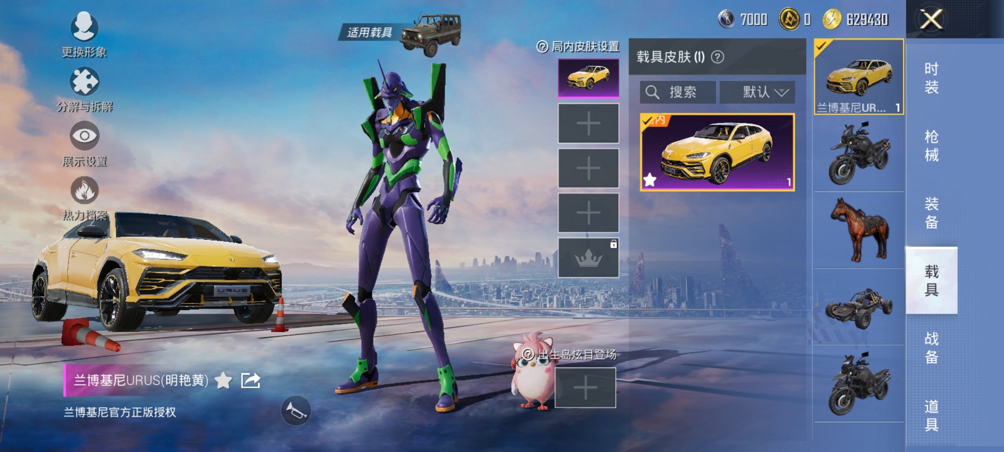 HPCMW3424718和平精英账号详情图13 HPCMW3424718和平精英账号详情图13