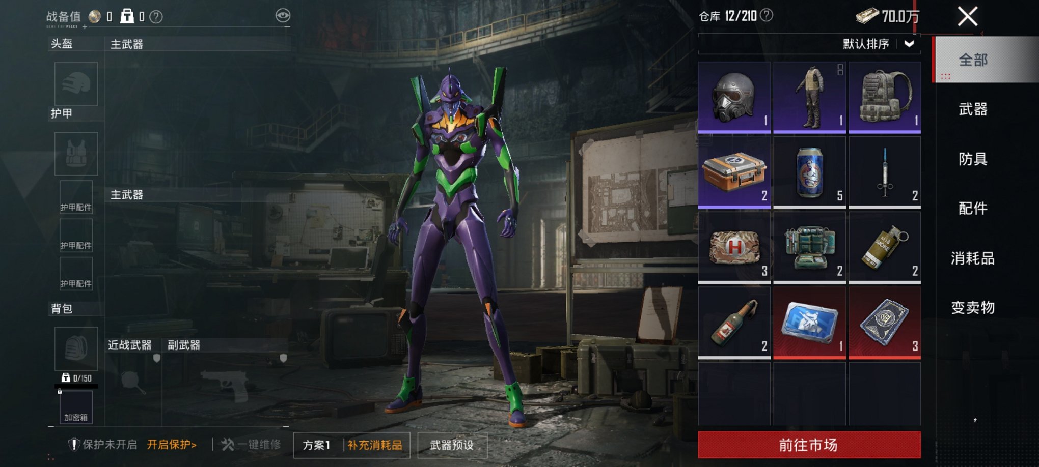 HPCMW3424718和平精英账号详情图21 HPCMW3424718和平精英账号详情图21