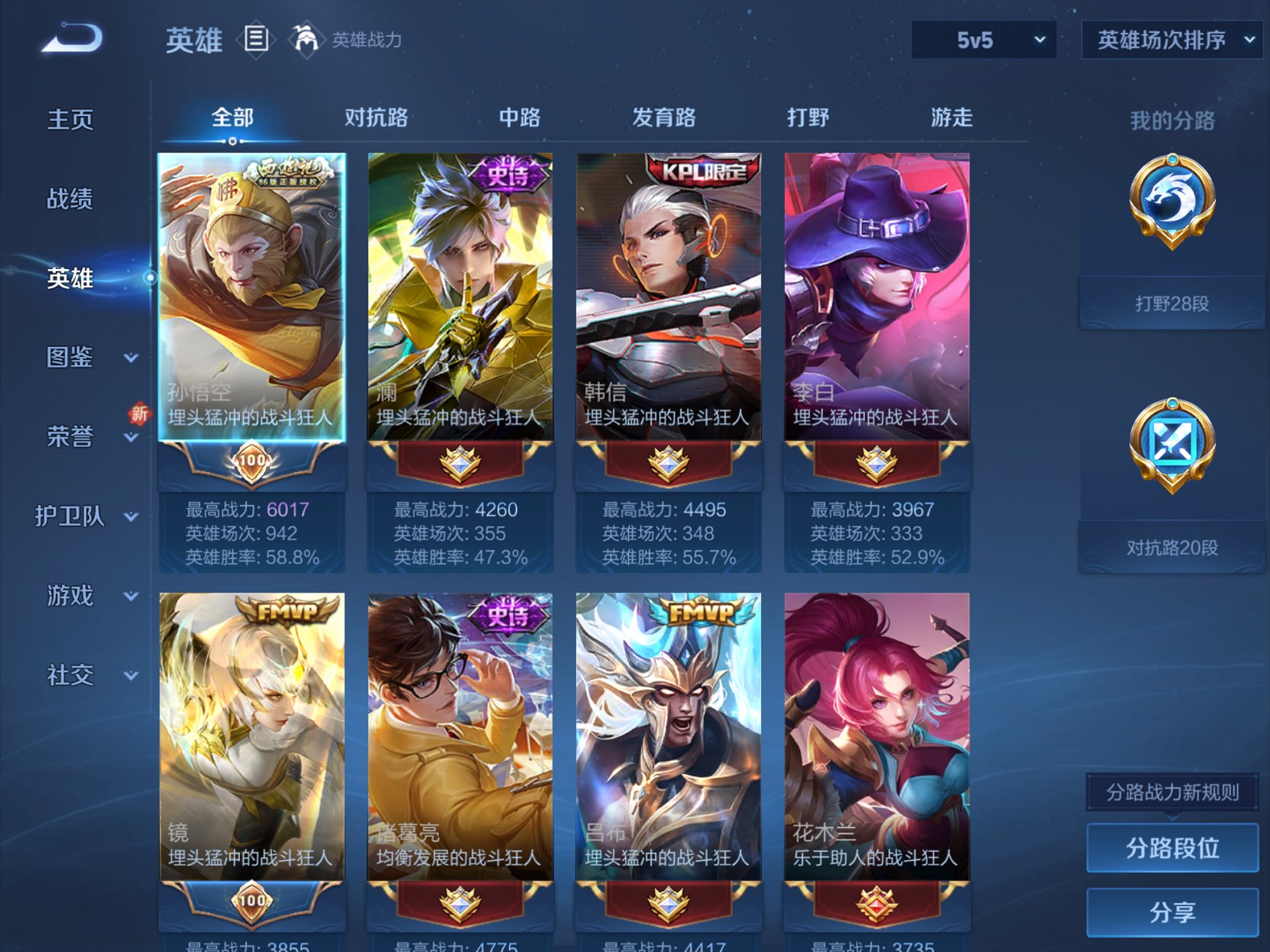 WZCMW3380764王者荣耀账号详情图10