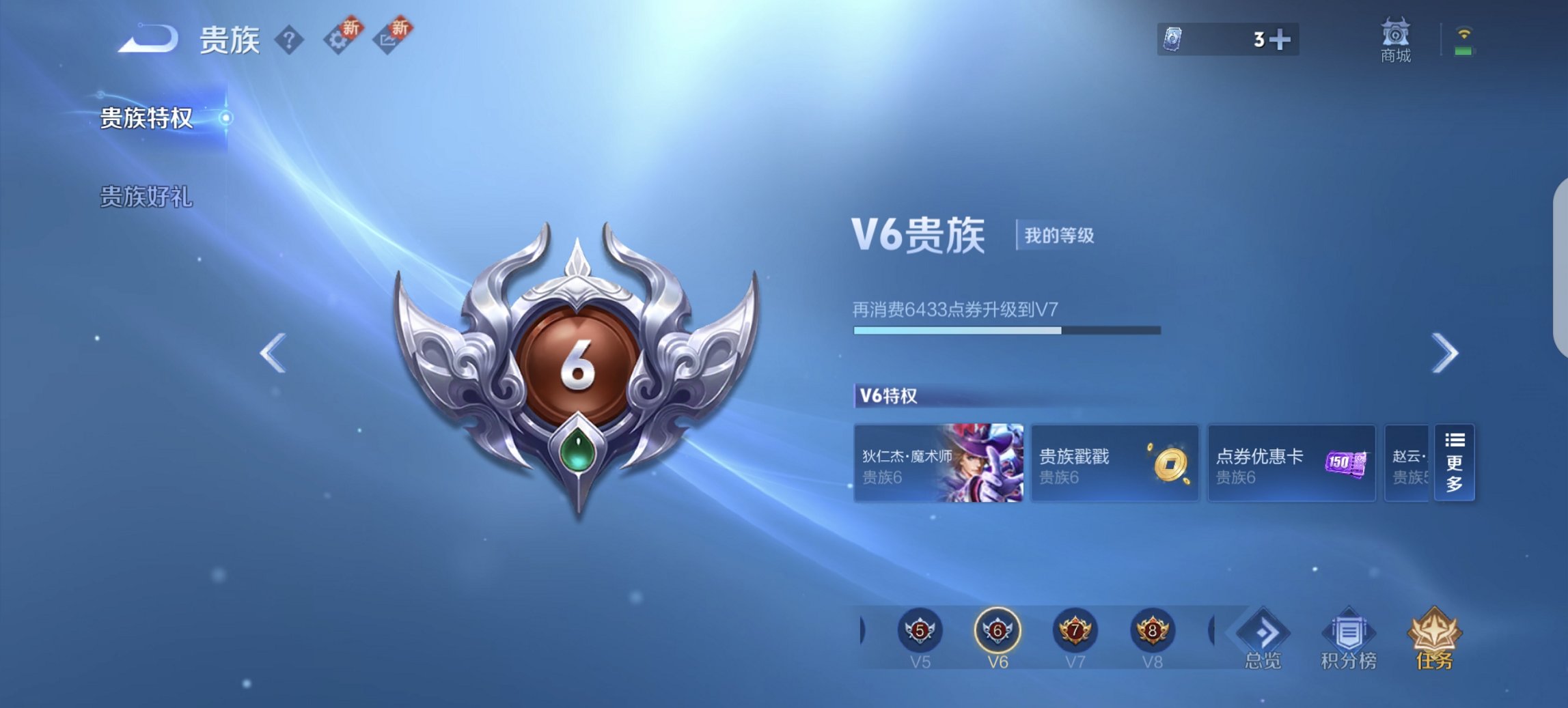 WZCMW3404884王者荣耀账号详情图2