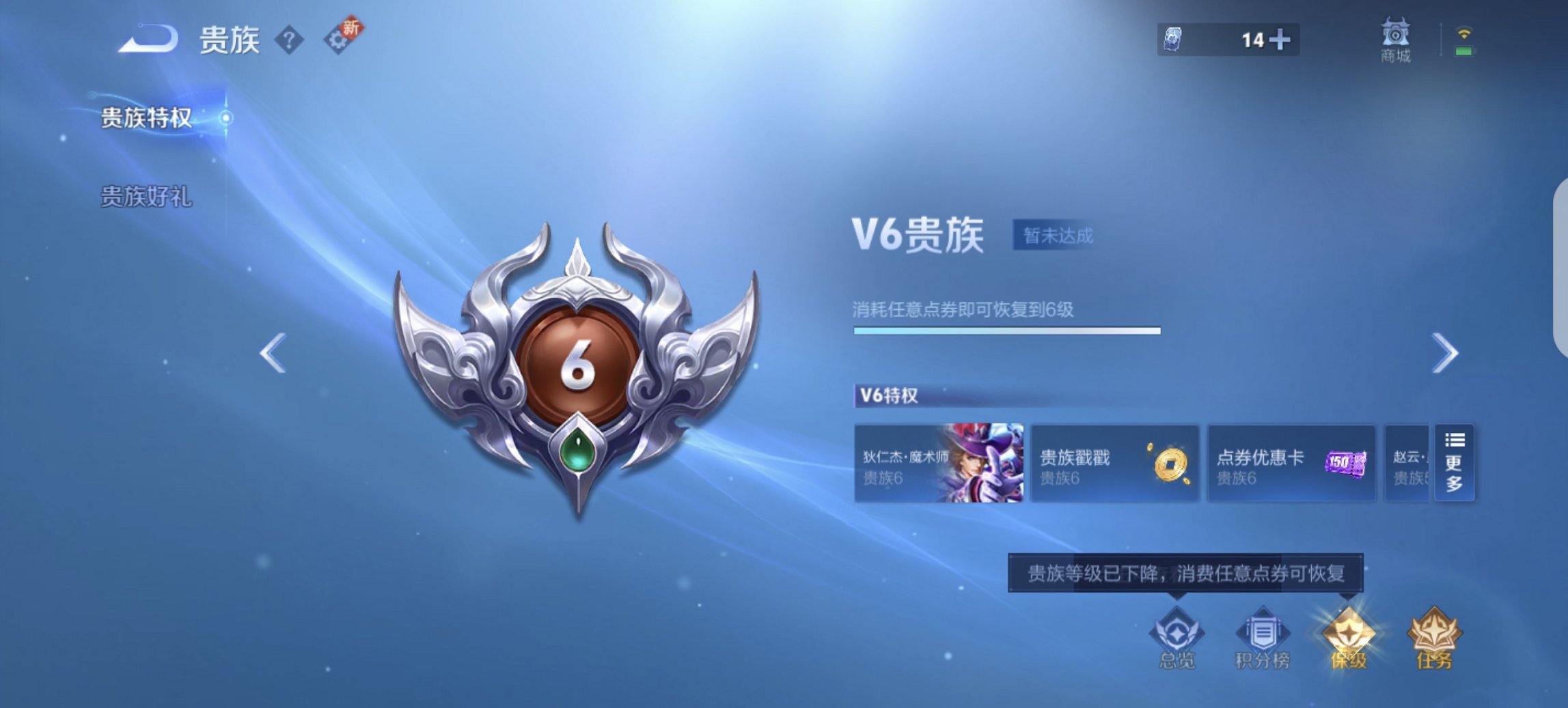 WZCMW3384466王者荣耀账号详情图9