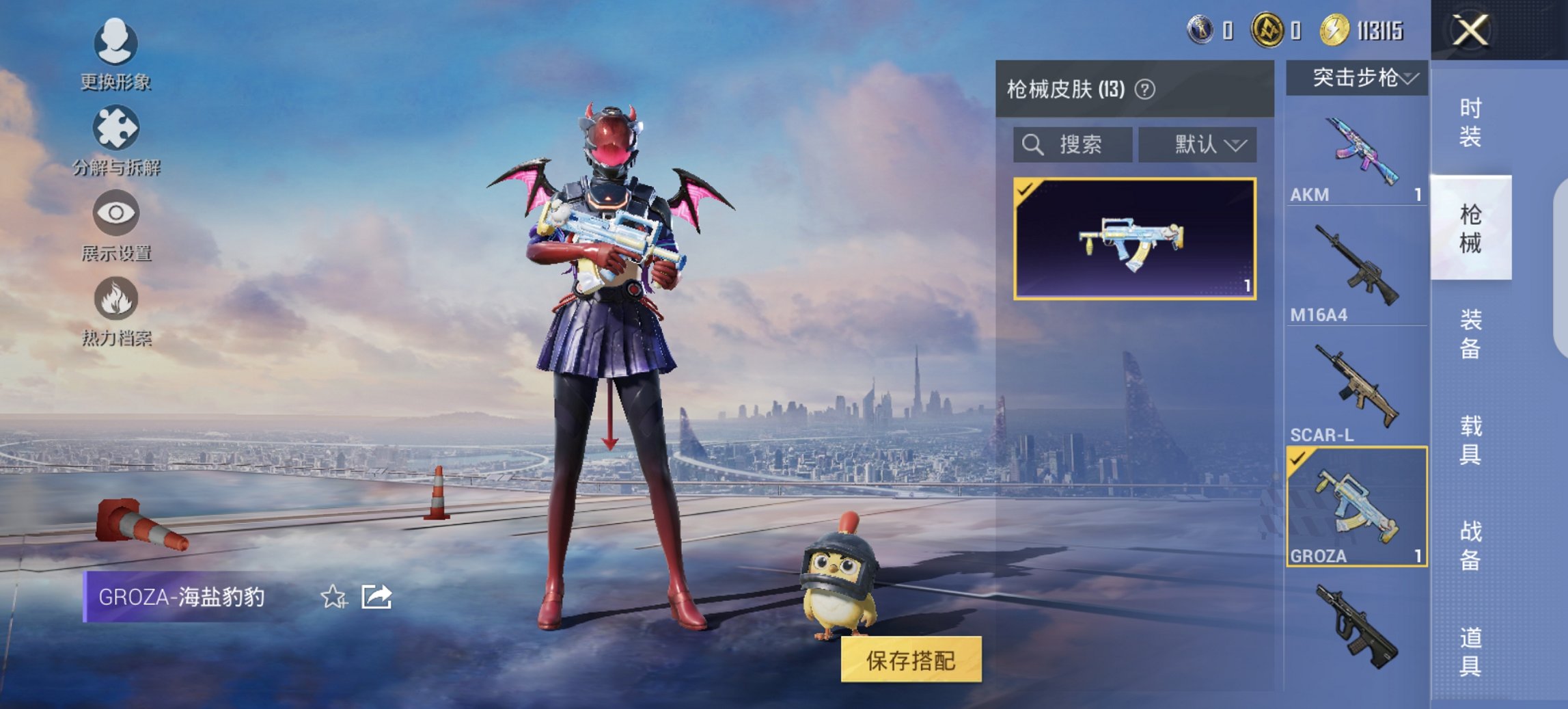 HPCMW3424722和平精英账号详情图5 HPCMW3424722和平精英账号详情图5