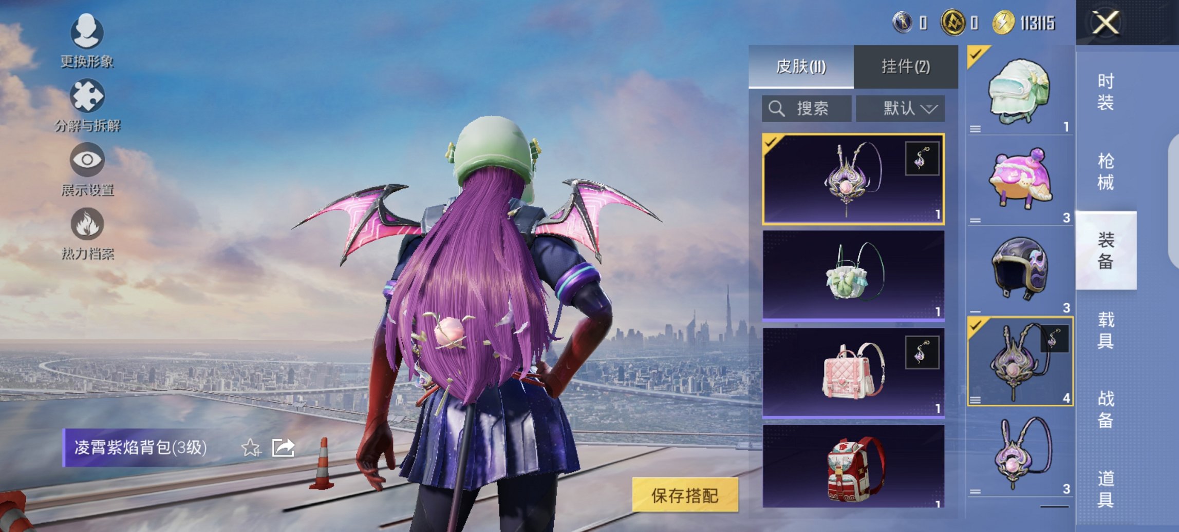 HPCMW3424722和平精英账号详情图7 HPCMW3424722和平精英账号详情图7