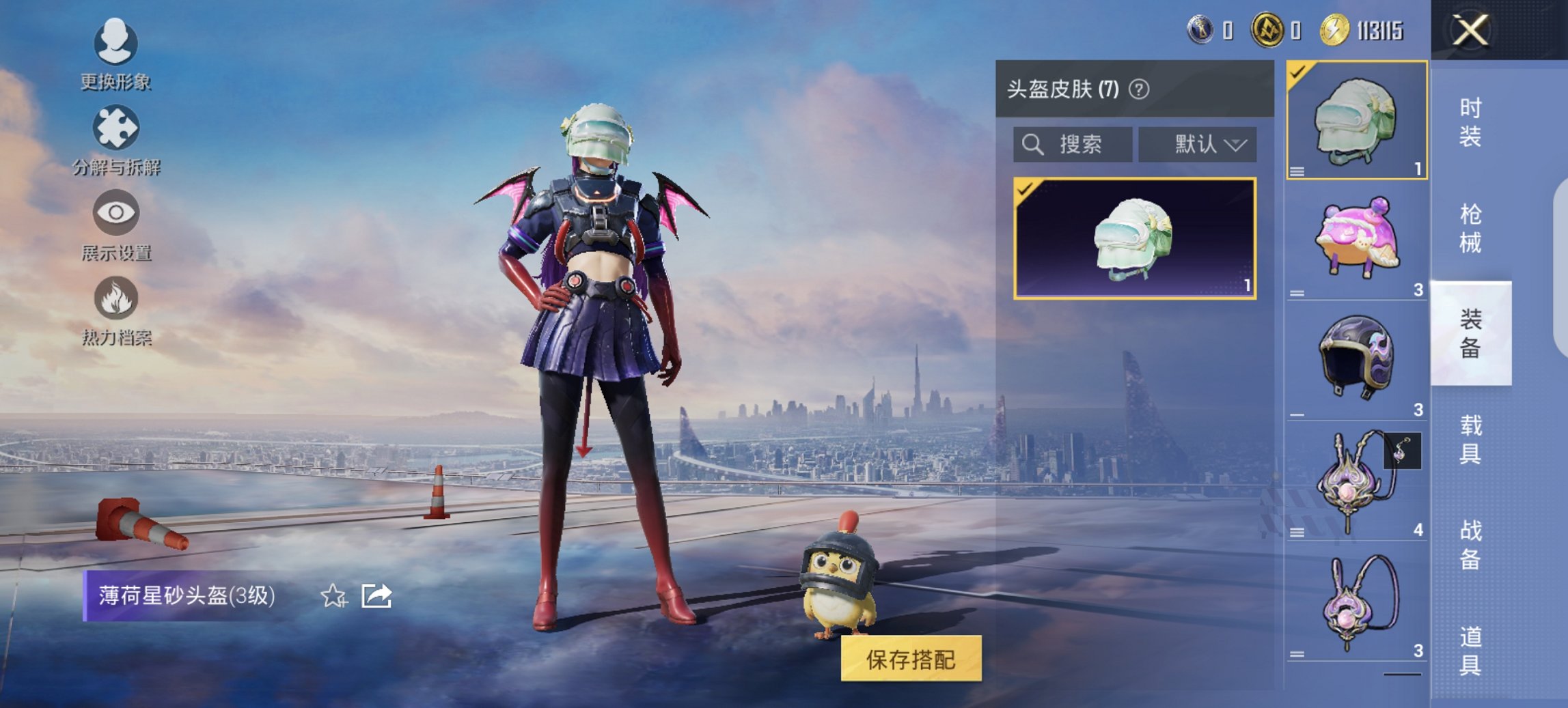 HPCMW3424722和平精英账号详情图9 HPCMW3424722和平精英账号详情图9