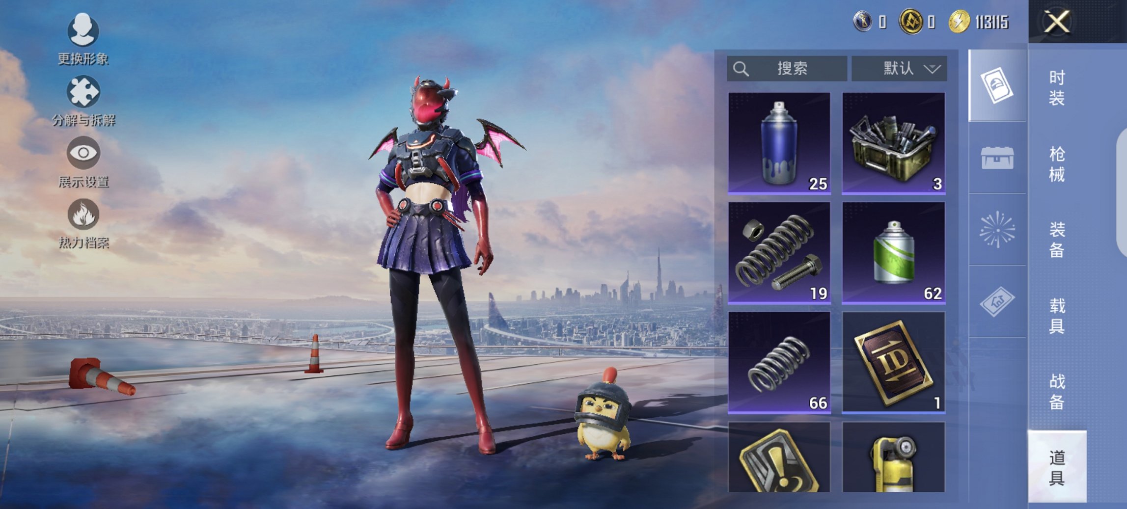 HPCMW3424722和平精英账号详情图11 HPCMW3424722和平精英账号详情图11