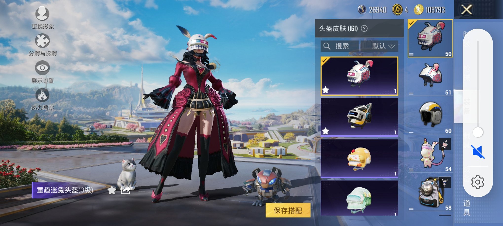 HPCMW3424714和平精英账号详情图3 HPCMW3424714和平精英账号详情图3