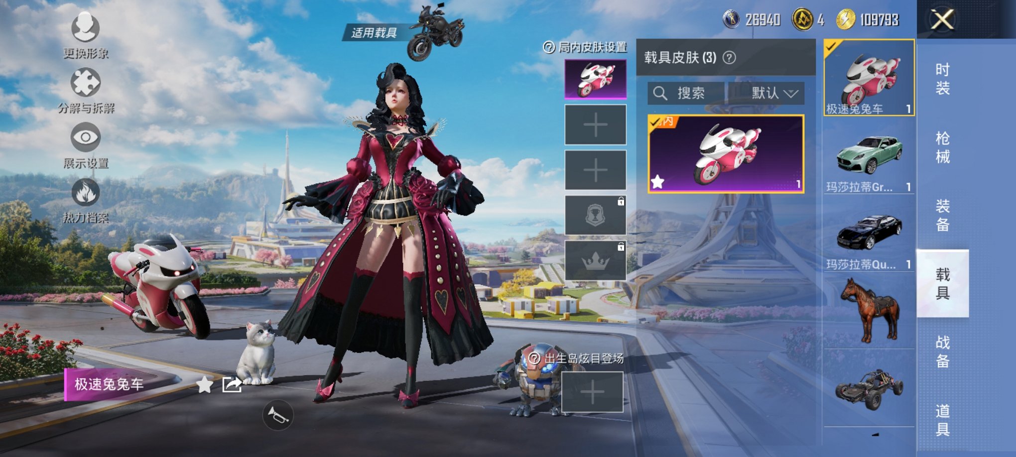 HPCMW3424714和平精英账号详情图5 HPCMW3424714和平精英账号详情图5