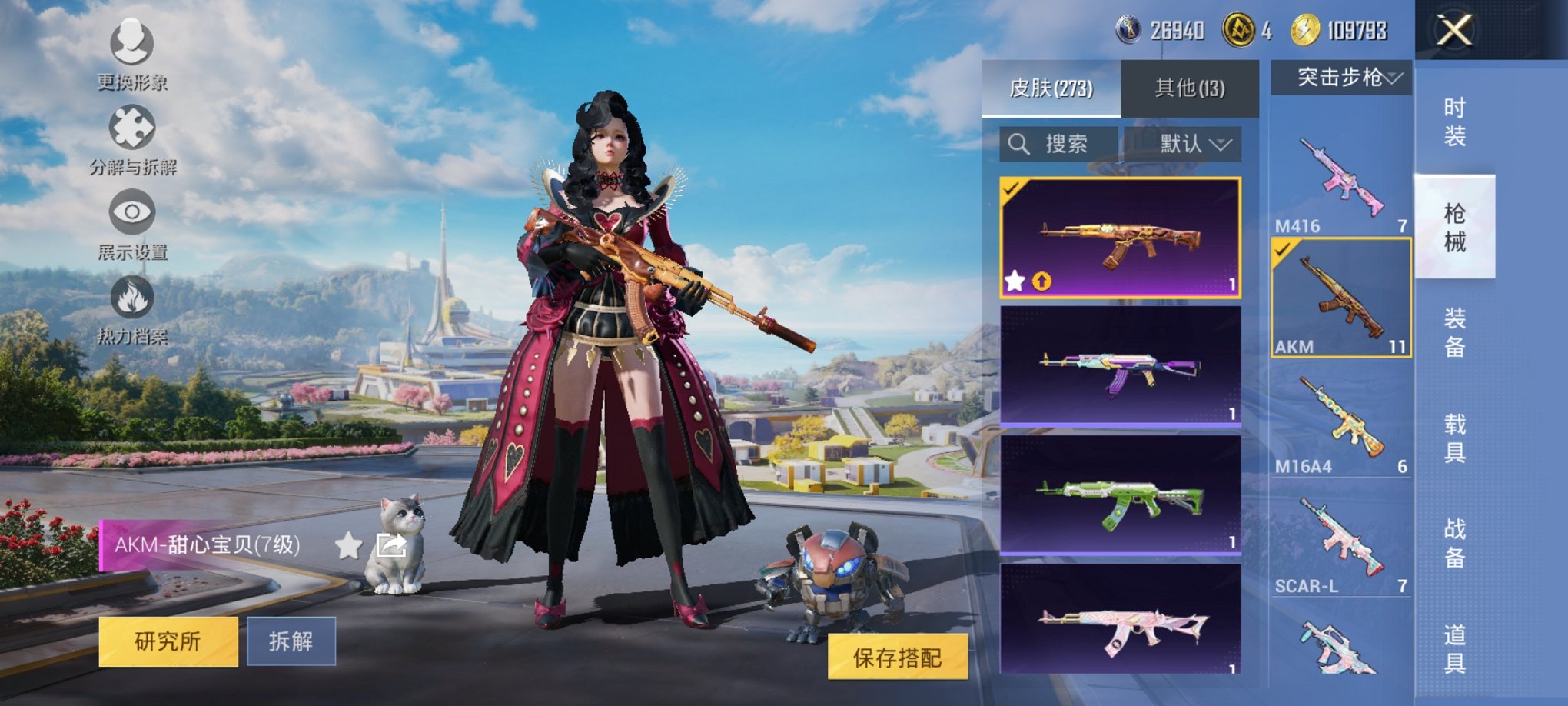 HPCMW3424714和平精英账号详情图7 HPCMW3424714和平精英账号详情图7