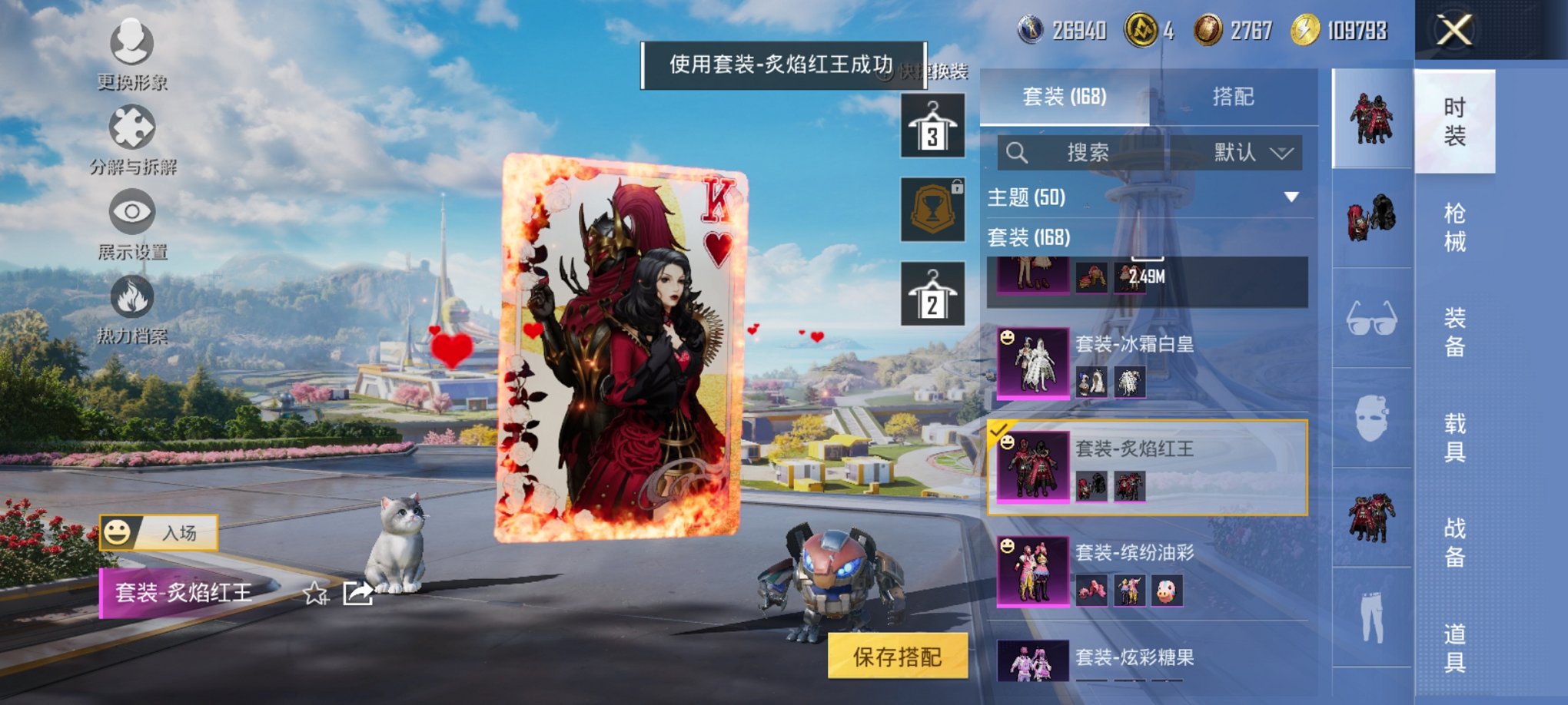 HPCMW3424714和平精英账号详情图14 HPCMW3424714和平精英账号详情图14