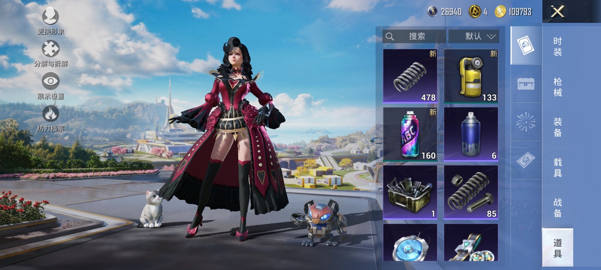 HPCMW3424714和平精英账号详情图16 HPCMW3424714和平精英账号详情图16