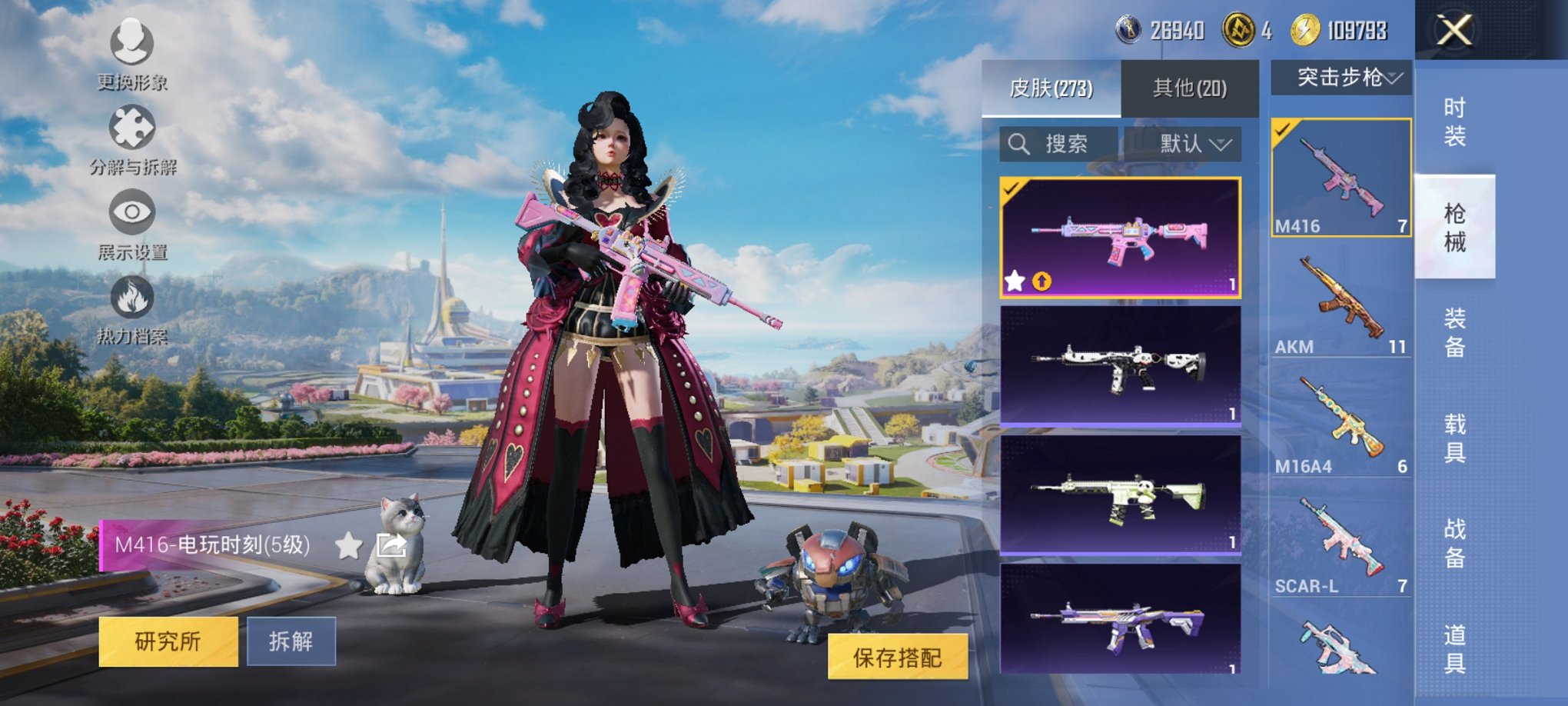 HPCMW3424714和平精英账号详情图19 HPCMW3424714和平精英账号详情图19