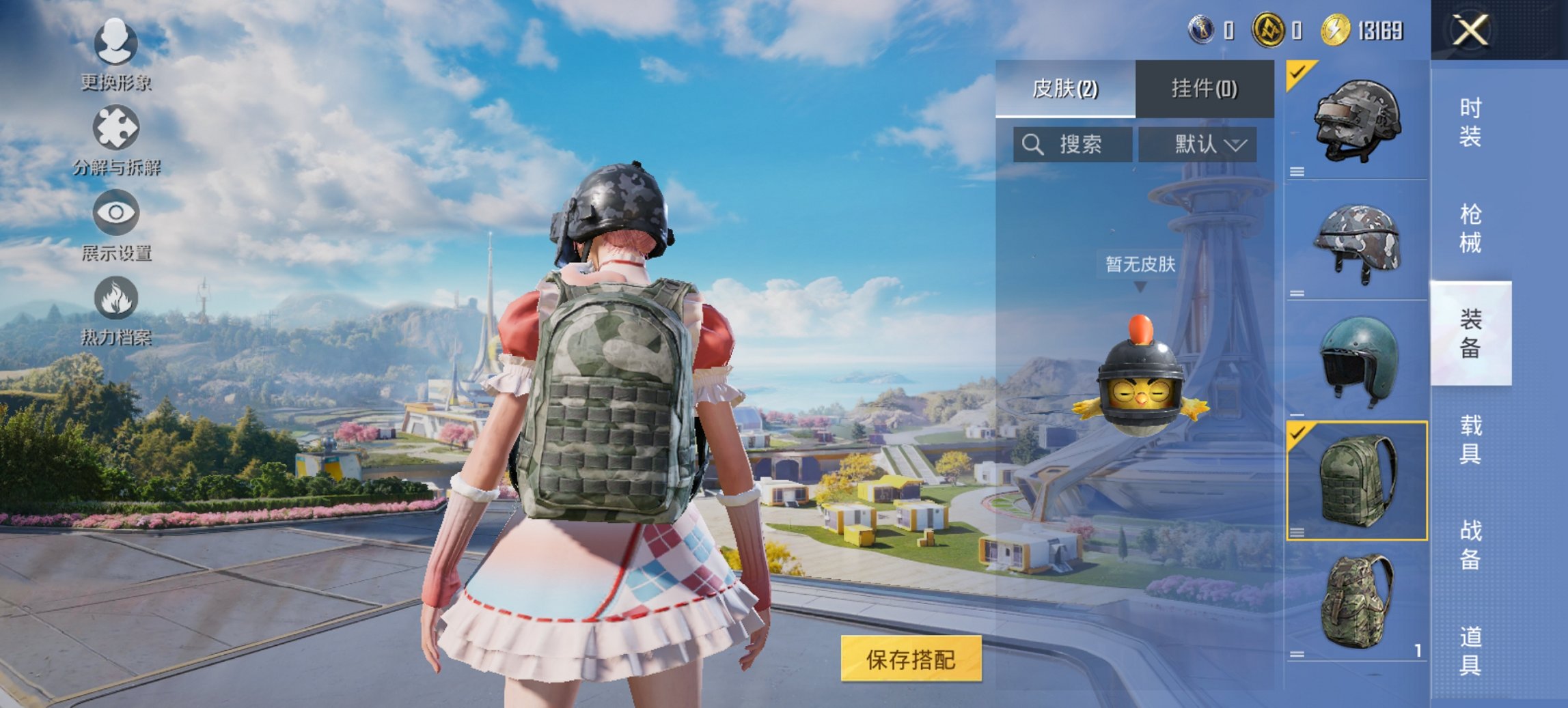 HPCMW3420699和平精英账号详情图4 HPCMW3420699和平精英账号详情图4