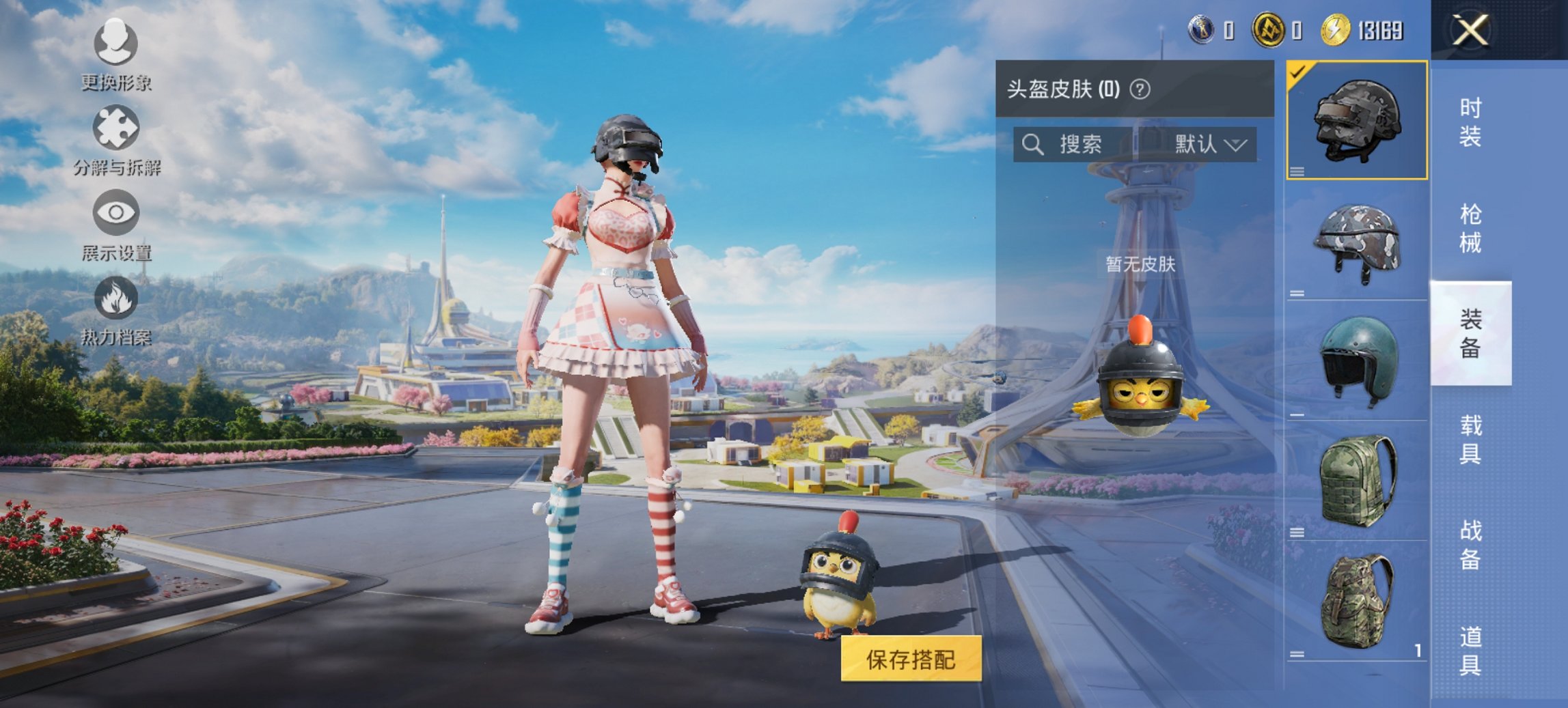 HPCMW3420699和平精英账号详情图6 HPCMW3420699和平精英账号详情图6