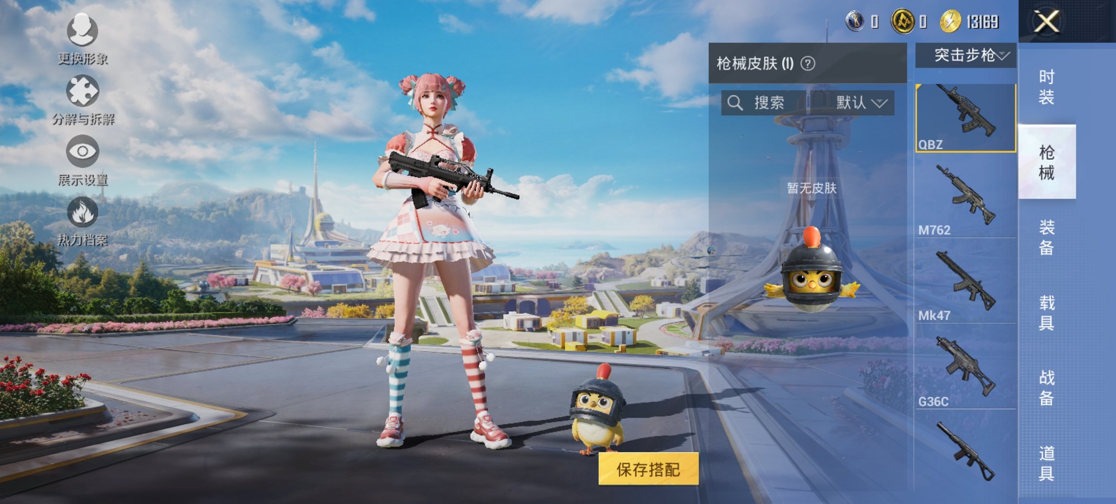 HPCMW3420699和平精英账号详情图8 HPCMW3420699和平精英账号详情图8