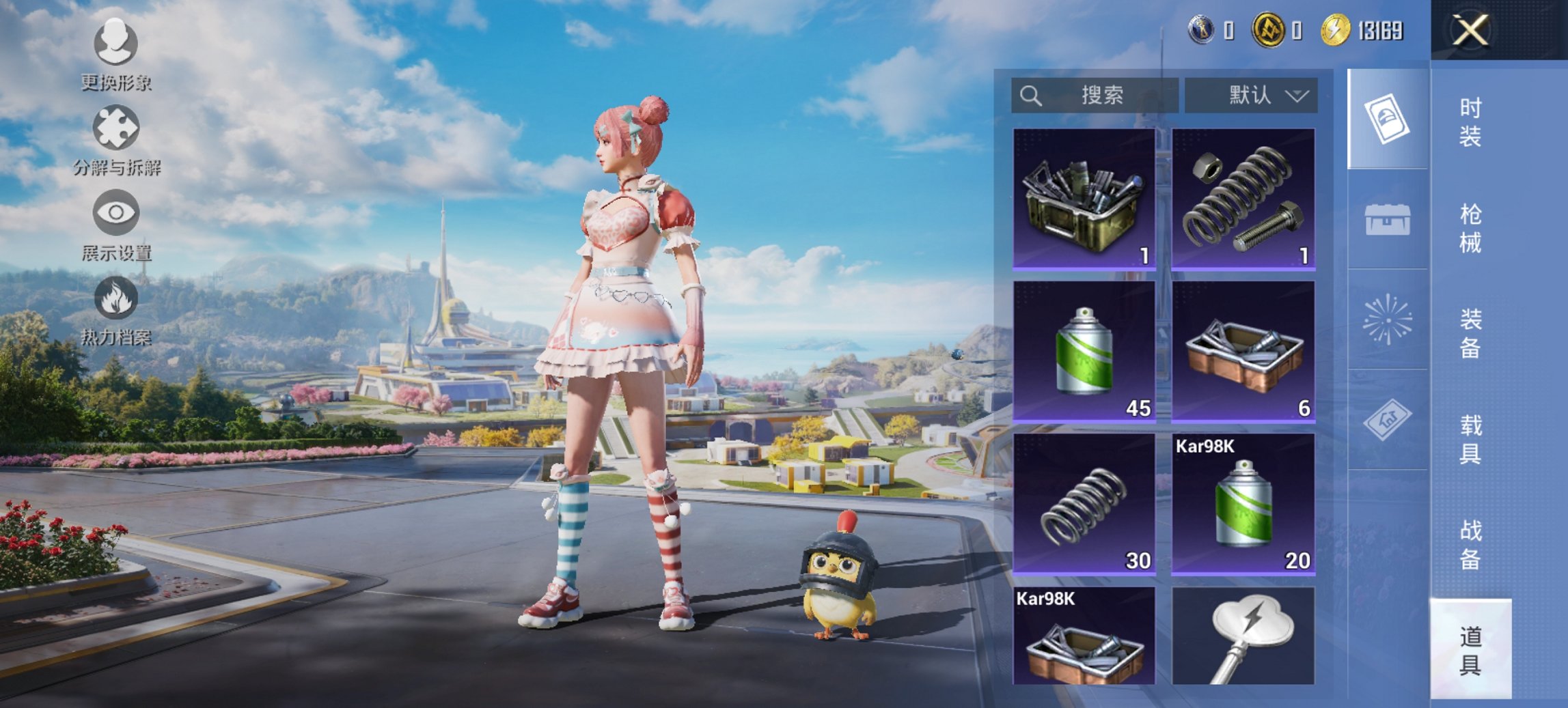 HPCMW3420699和平精英账号详情图9 HPCMW3420699和平精英账号详情图9