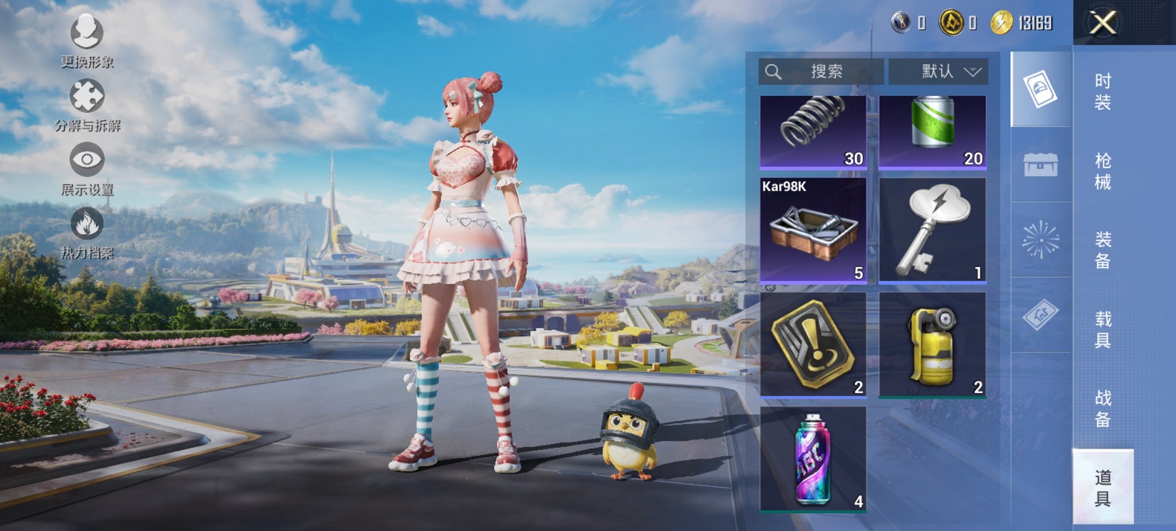 HPCMW3420699和平精英账号详情图10 HPCMW3420699和平精英账号详情图10