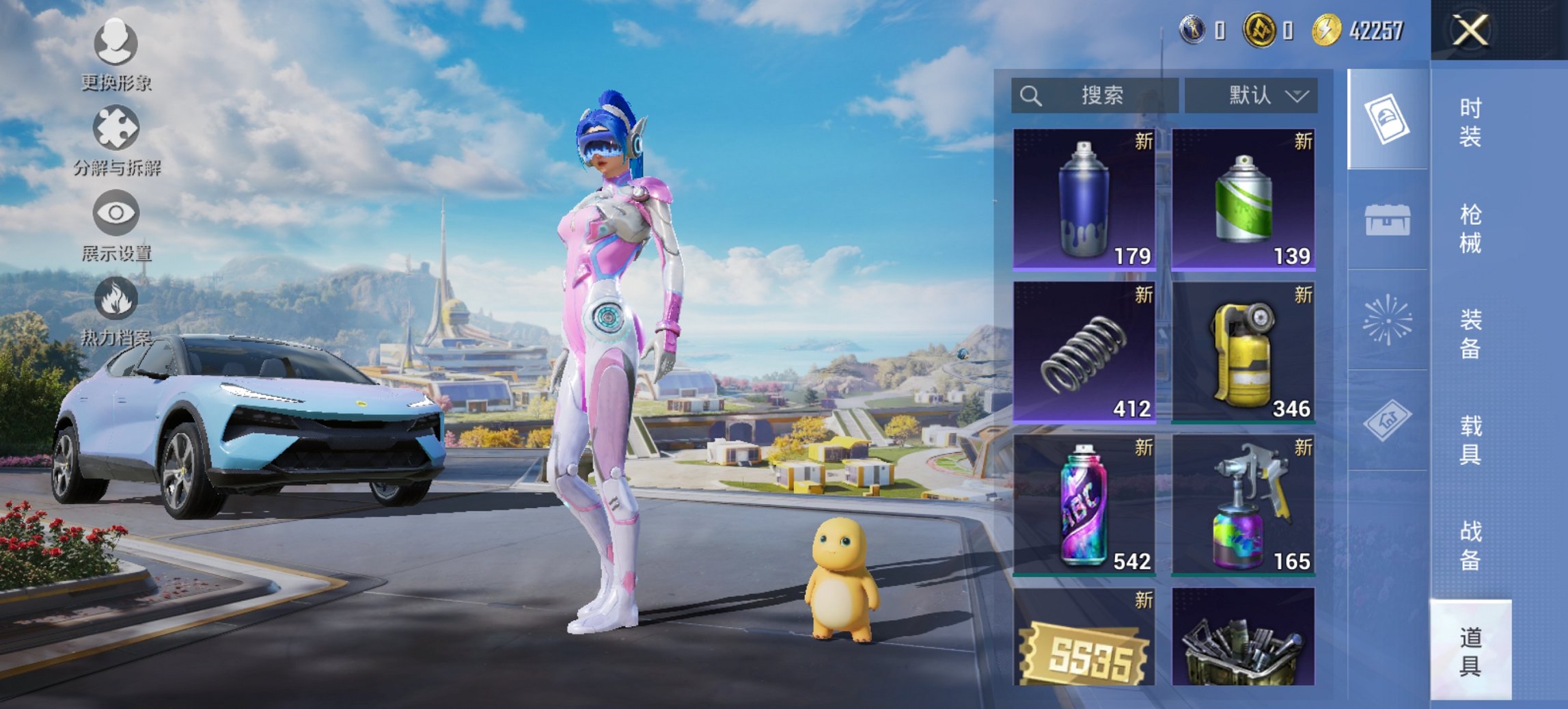 HPCMW3420673和平精英账号详情图2 HPCMW3420673和平精英账号详情图2