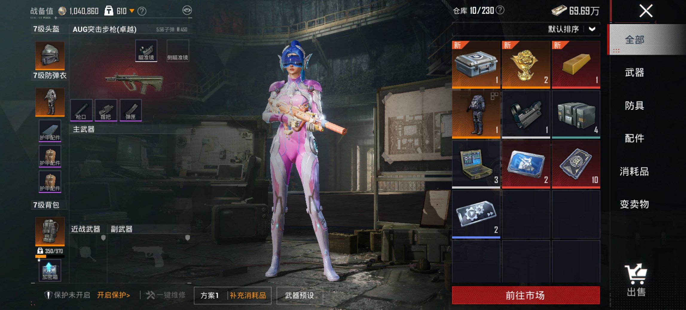 HPCMW3420673和平精英账号详情图5 HPCMW3420673和平精英账号详情图5