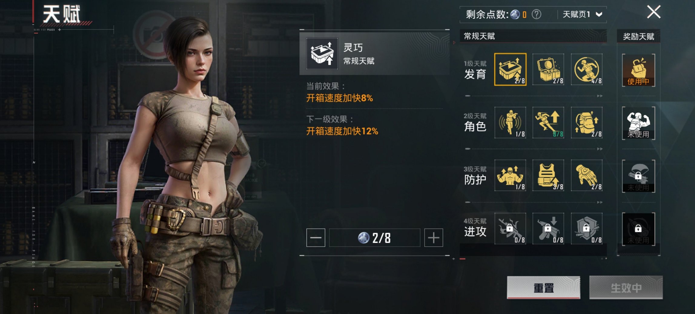 HPCMW3420673和平精英账号详情图10 HPCMW3420673和平精英账号详情图10