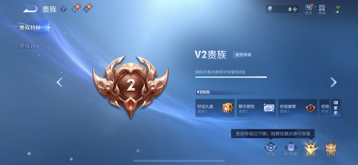 WZCMW3378751王者荣耀账号详情图4