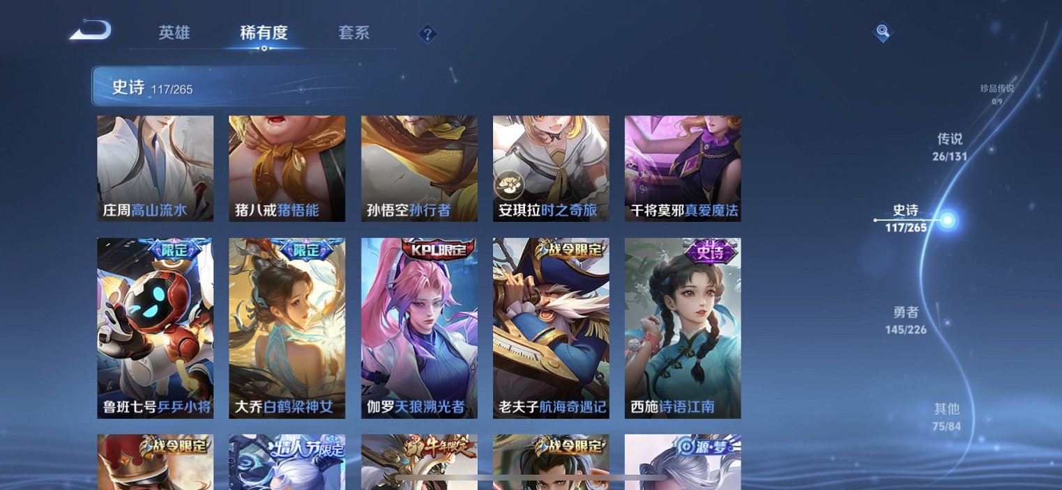 WZCMW3378751王者荣耀账号详情图15