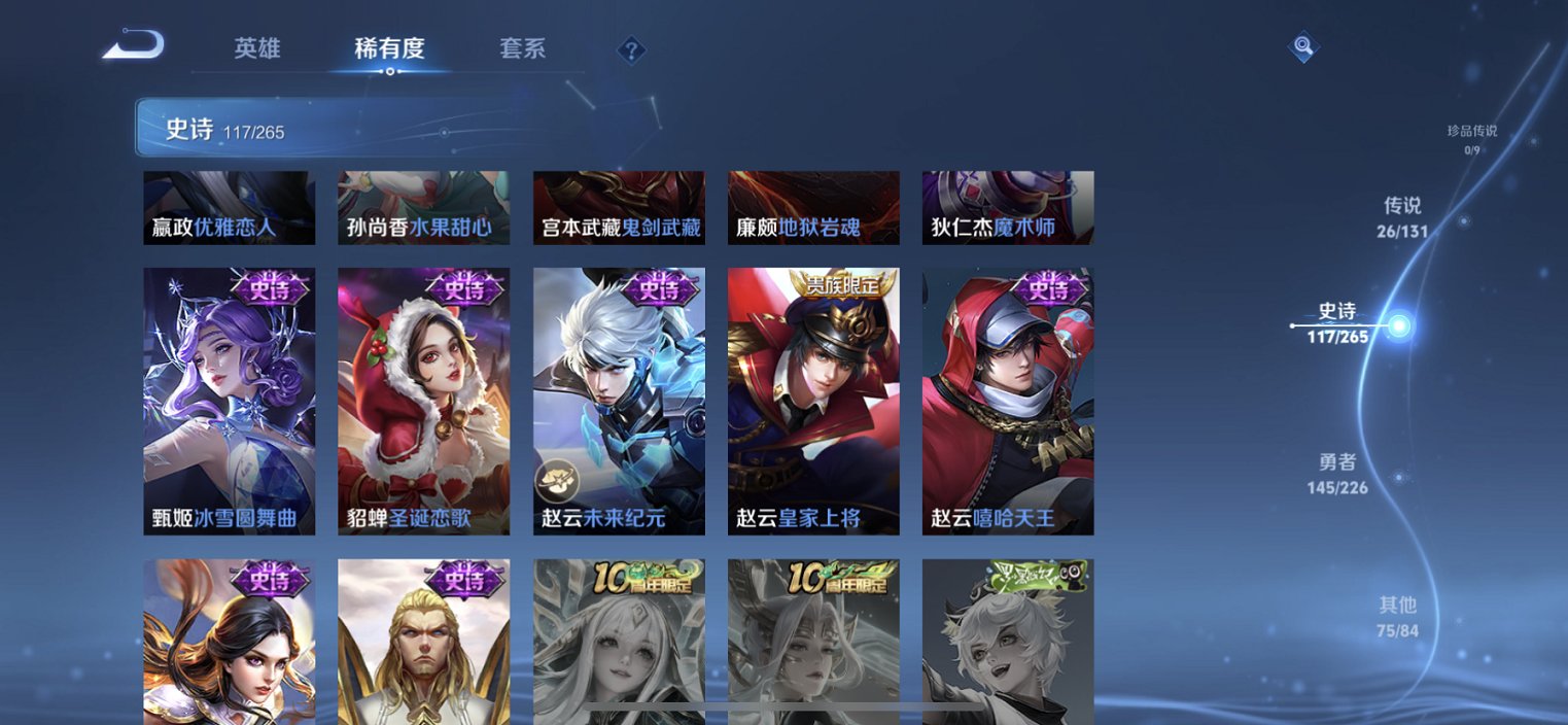 WZCMW3378751王者荣耀账号详情图18