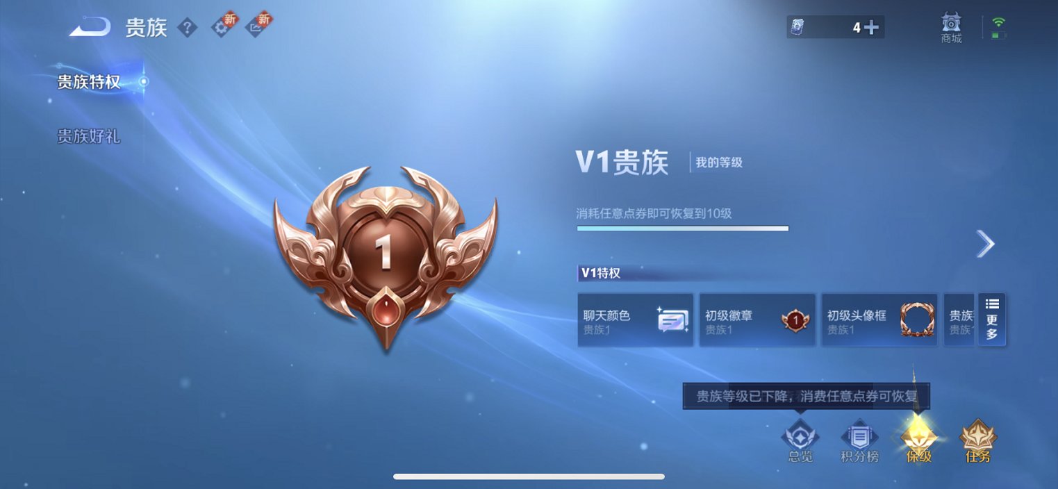 WZCMW3378713王者荣耀账号详情图4