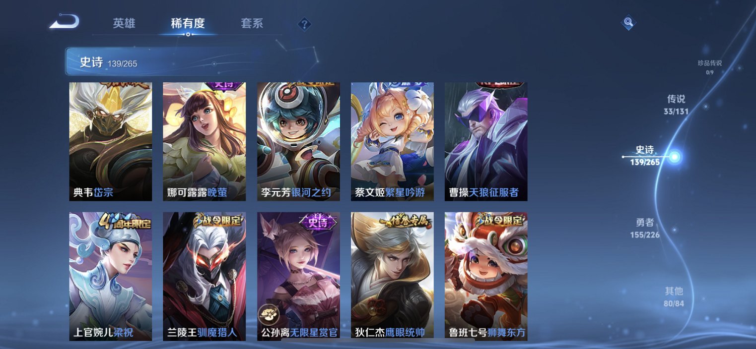 WZCMW3378713王者荣耀账号详情图19