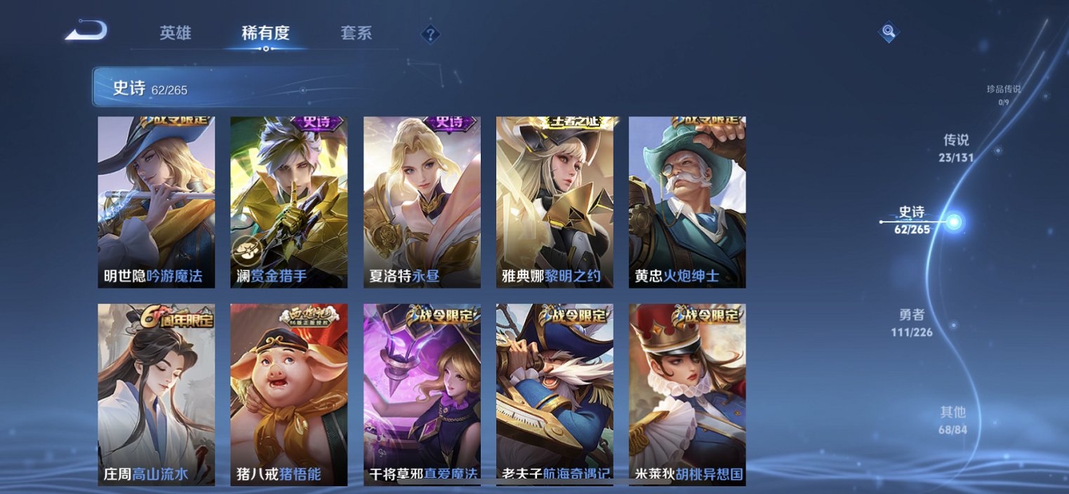 WZCMW3391842王者荣耀账号详情图15