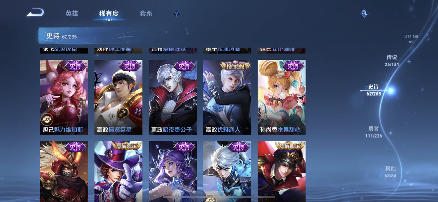 WZCMW3391842王者荣耀账号详情图16