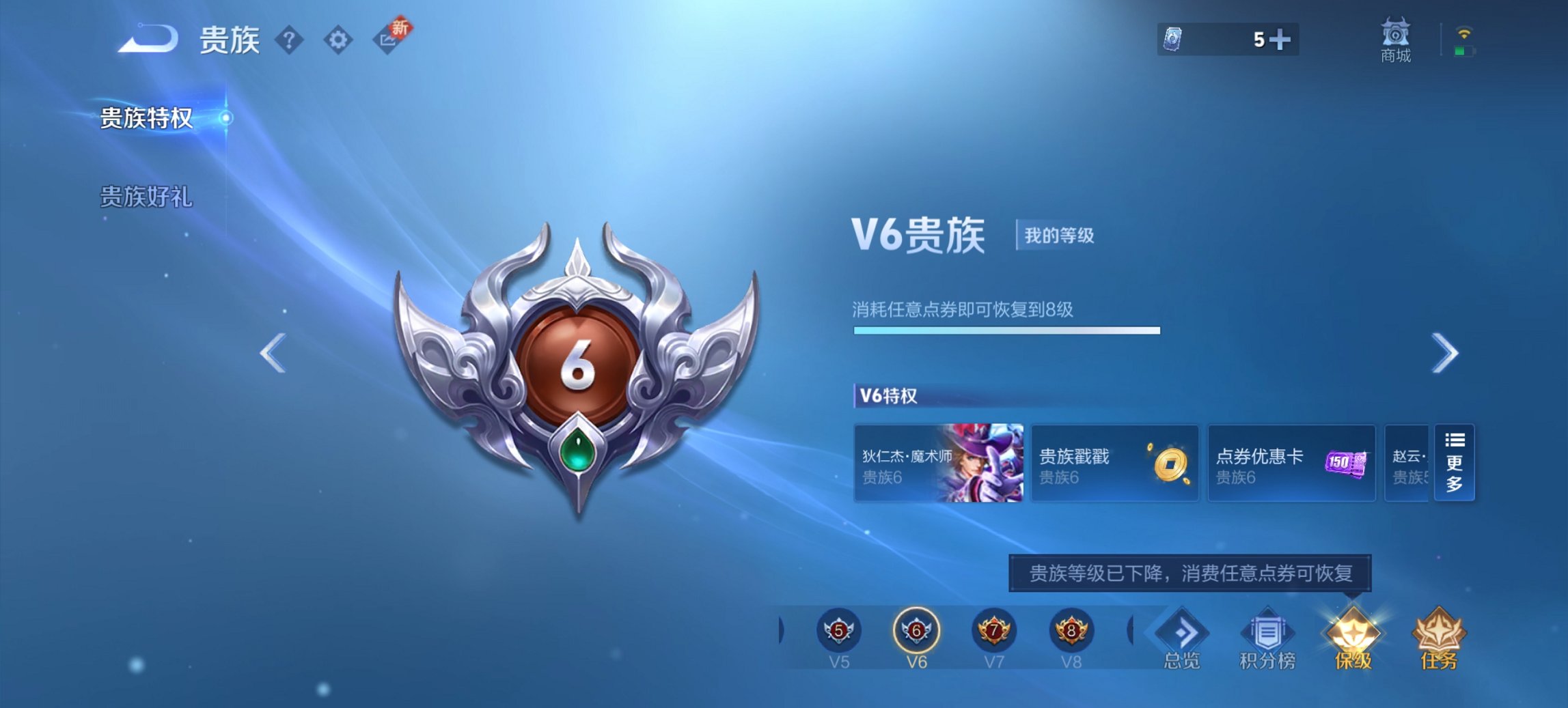 WZCMW3378797王者荣耀账号详情图2