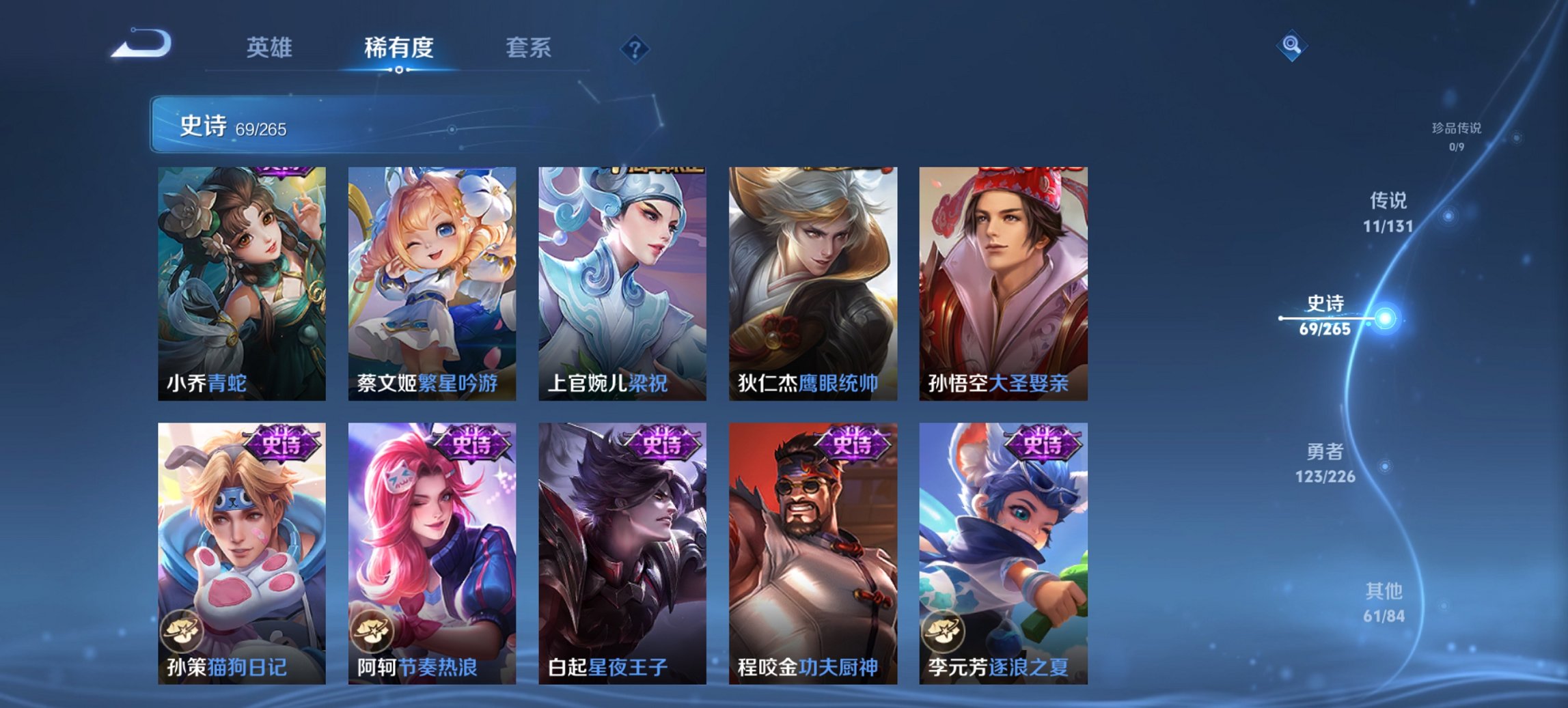 WZCMW3378797王者荣耀账号详情图5