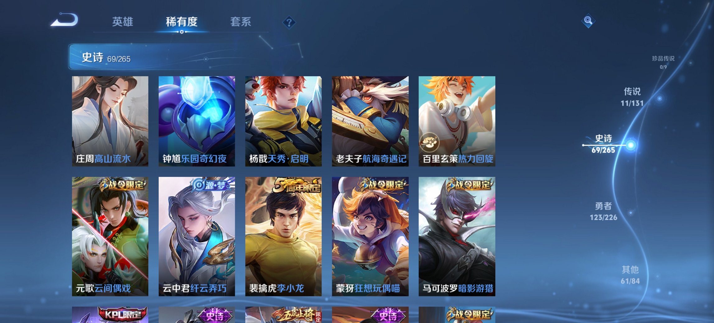 WZCMW3378797王者荣耀账号详情图11