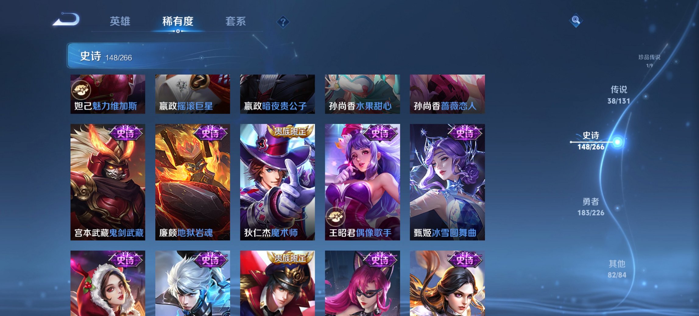 WZCMW3378401王者荣耀账号详情图18