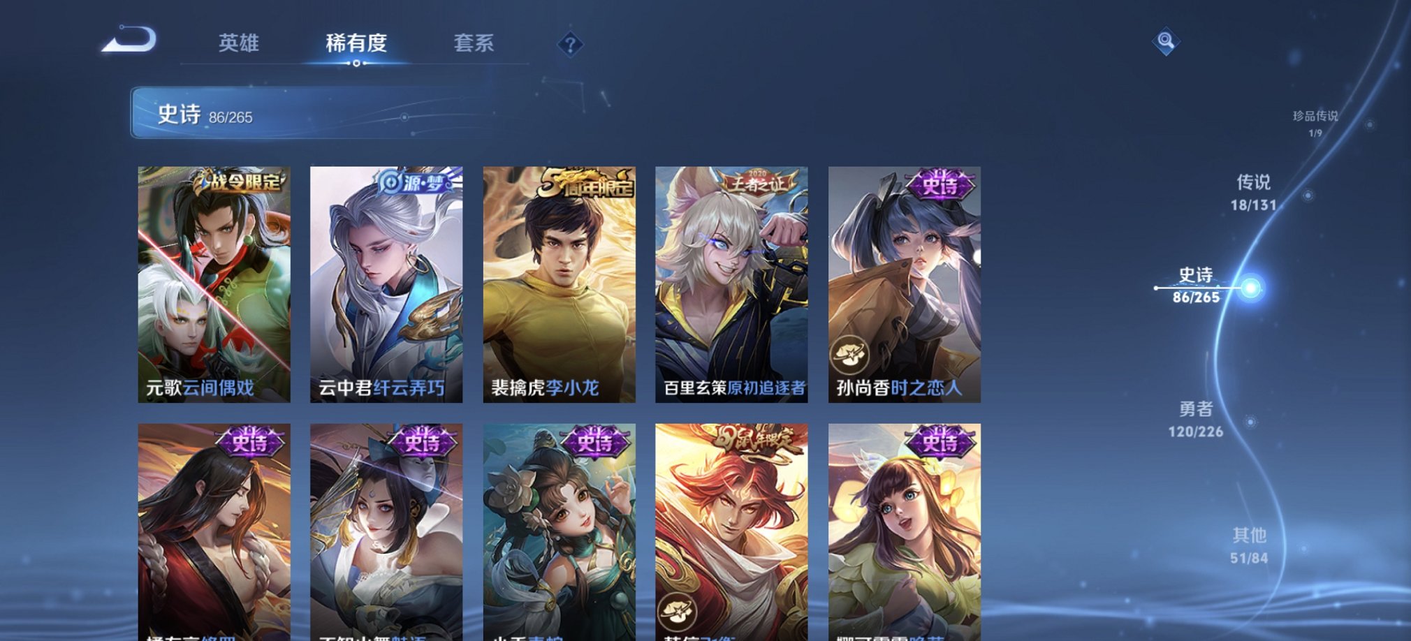 WZCMW3404445王者荣耀账号详情图13