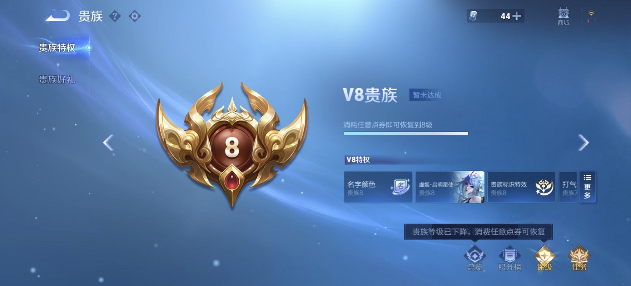 WZCMW3404445王者荣耀账号详情图15