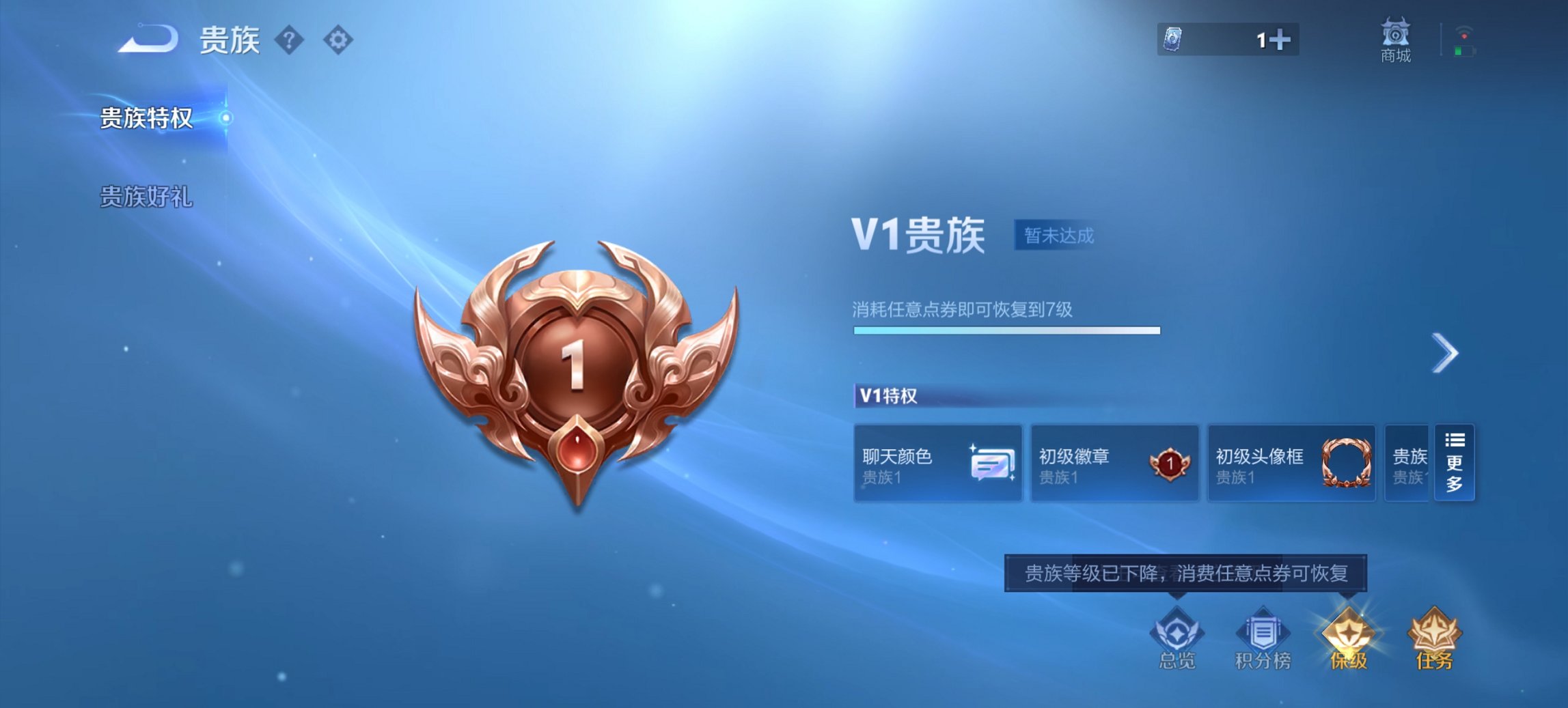 WZCMW3431271王者荣耀账号详情图10 WZCMW3431271王者荣耀账号详情图10